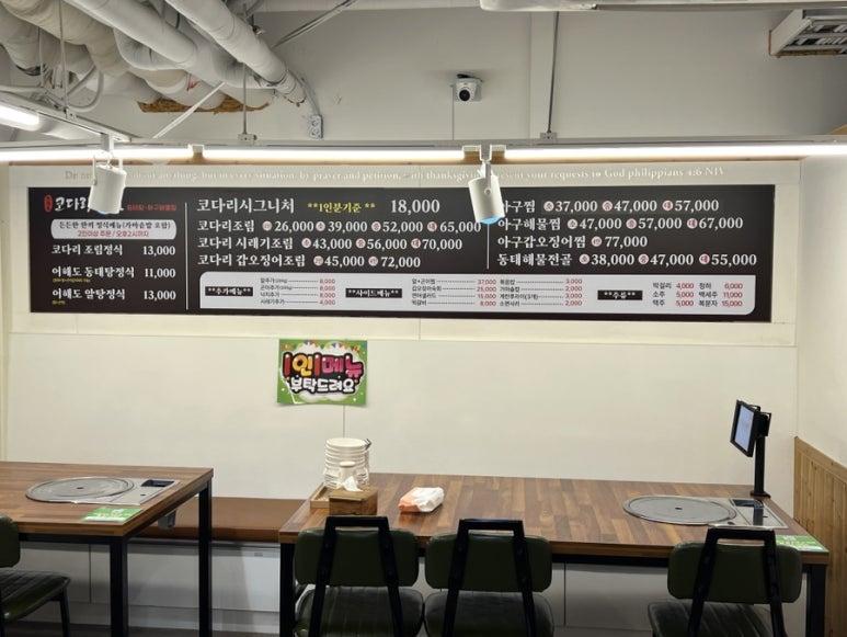 거룩한일오삼 이미지