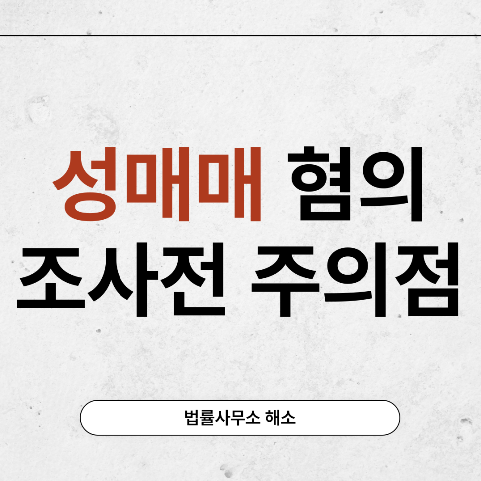 허지현법률사무소 이미지