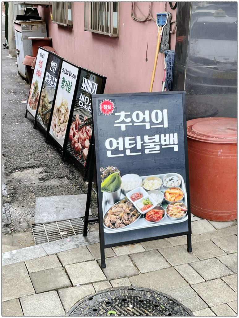 숙대입구 이미지