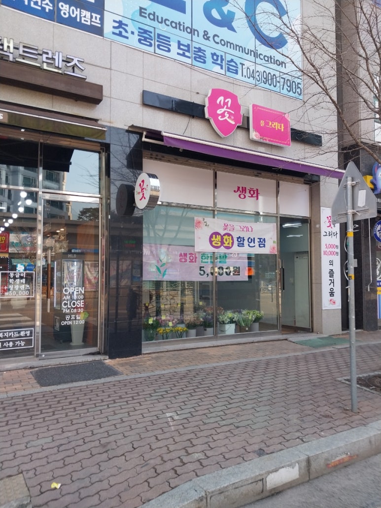 꽃을그리다 이미지