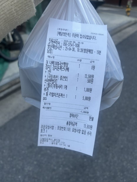 리얼나베 이미지