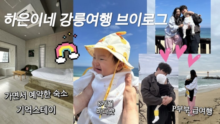 하은이네 이미지
