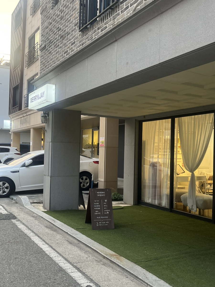 메리엔제이 이미지