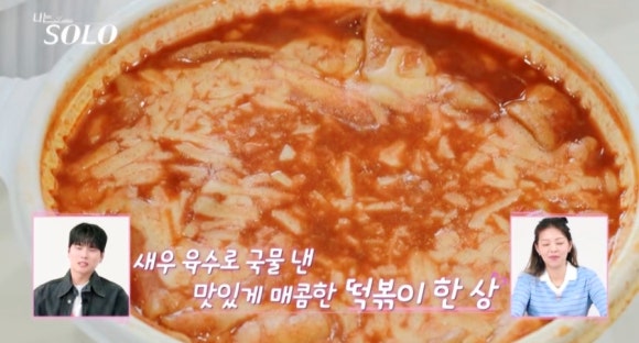 마운틴떡볶이 이미지