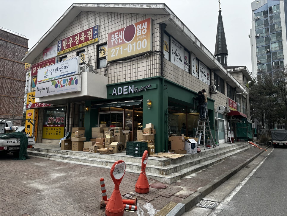 꾸밈설비인테리어 이미지
