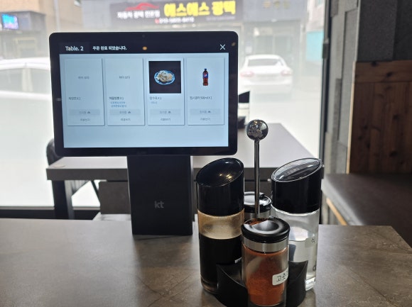 영원반점 이미지