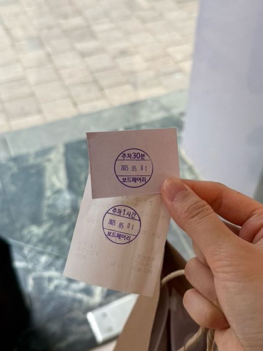 보드페어리 이미지