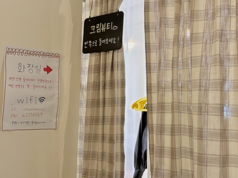 크림뷰티디어마이베어 이미지