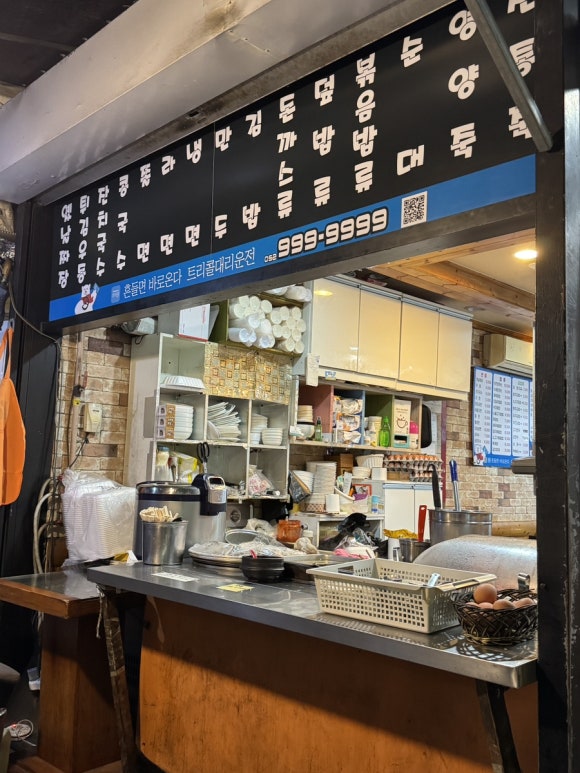 음식나라＆온죽 이미지