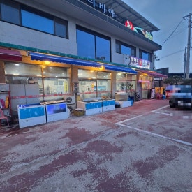 연평도수산 이미지
