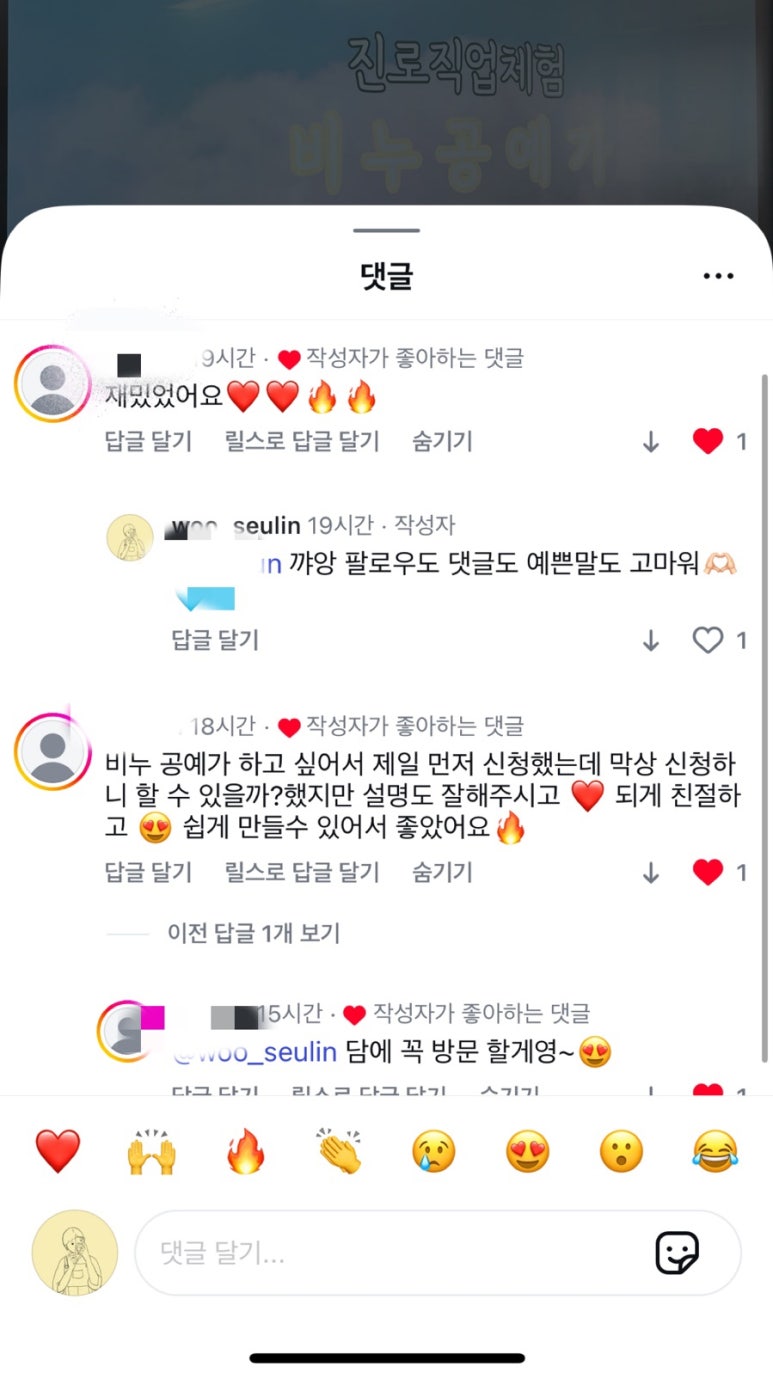 우슬린 이미지