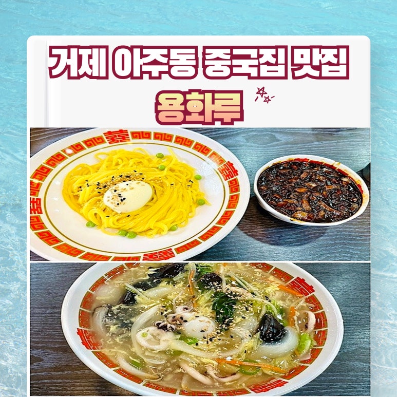 용화루 이미지