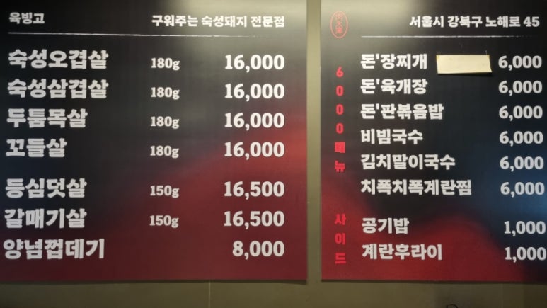 빙고180 이미지