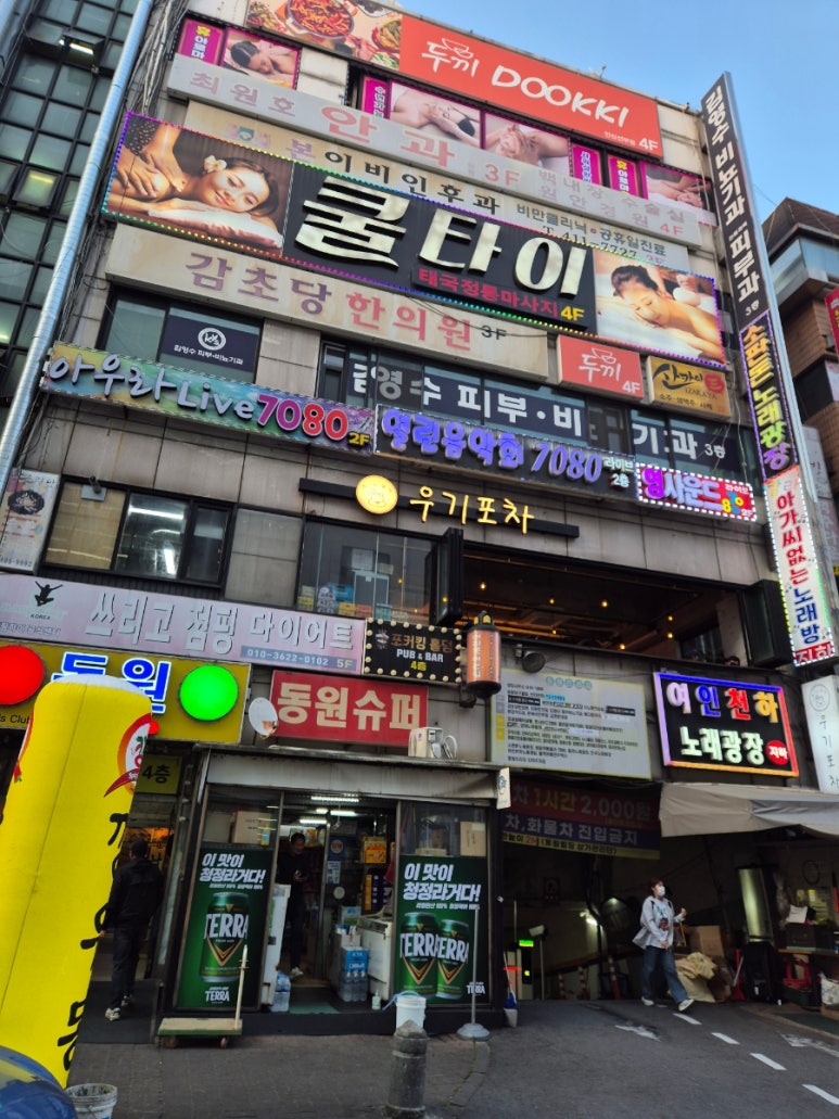 우기서비스센터 이미지