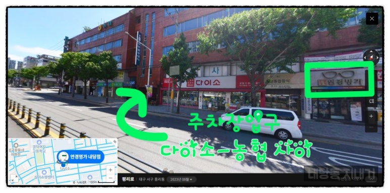 일공공일 안경콘택트 이미지