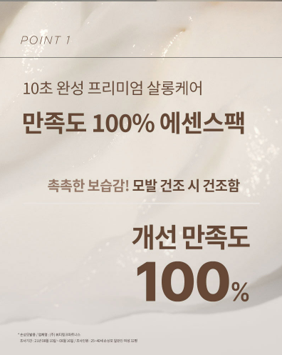 일랑일랑살롱 이미지