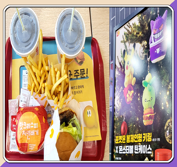 롯데리아천안신방점 이미지