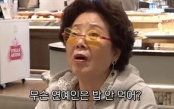 이밥뷔페 이미지