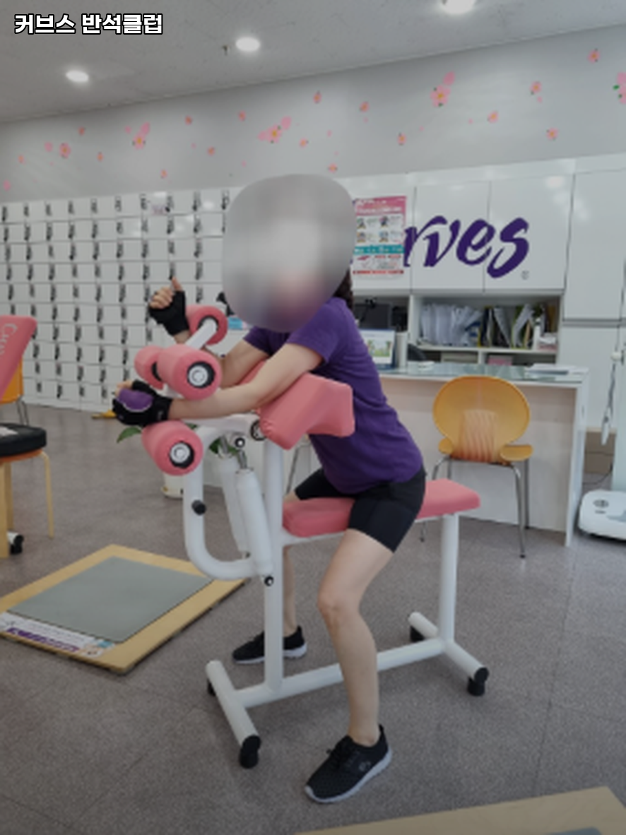 커브스반석클럽 이미지