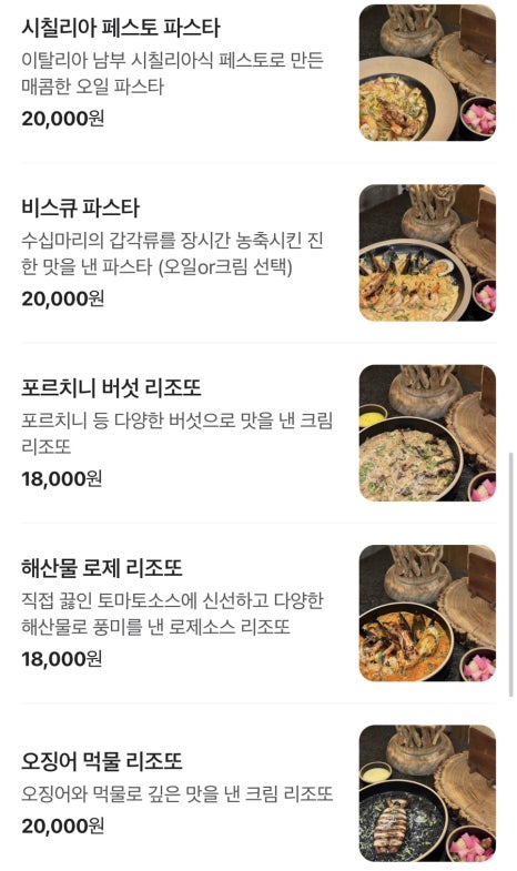 이그조틱 이미지