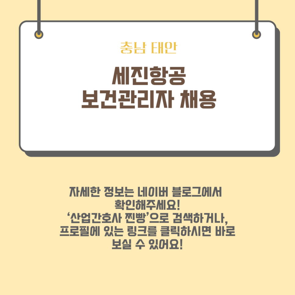 세진환경산업(주) 이미지