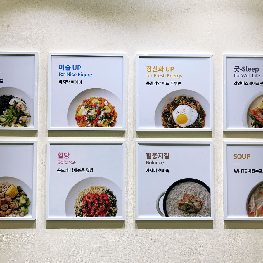 아워홈 캘리스랩 이대서울병원점 사진 5