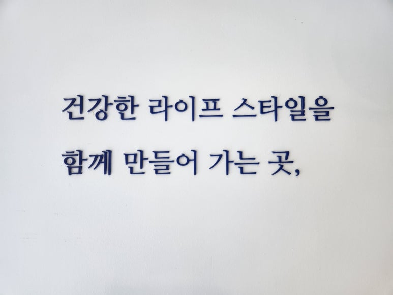 블루웨이경대점 이미지