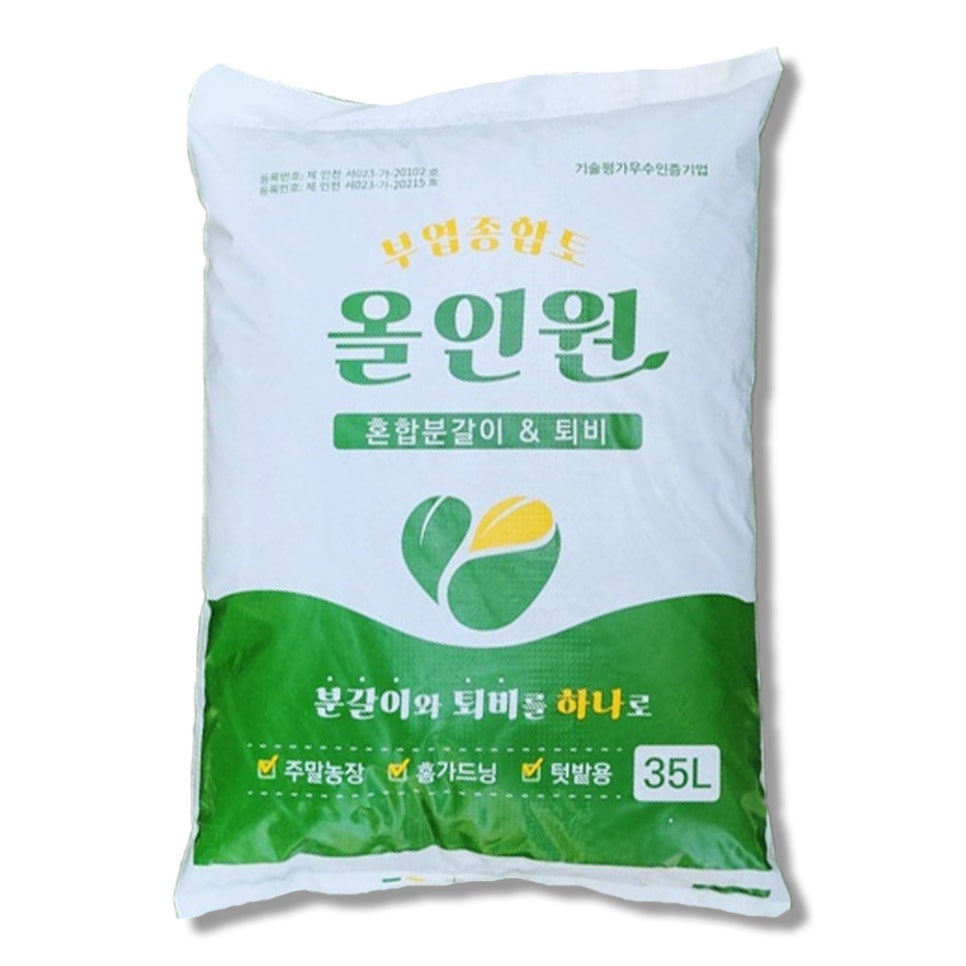 하나종합자재 이미지