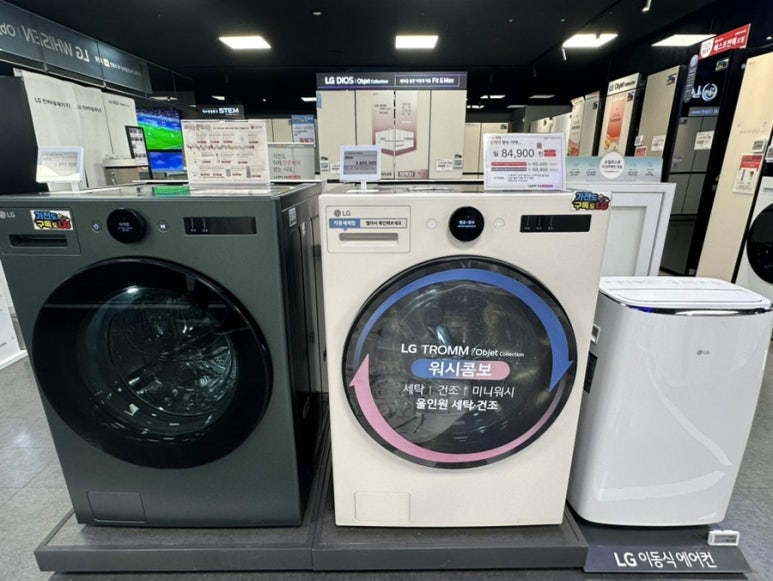 (주)이마트명일점 이미지