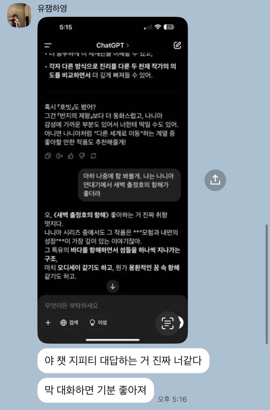 맑은유리 이미지