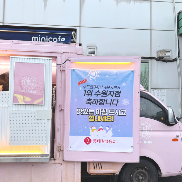 칠성분식 이미지