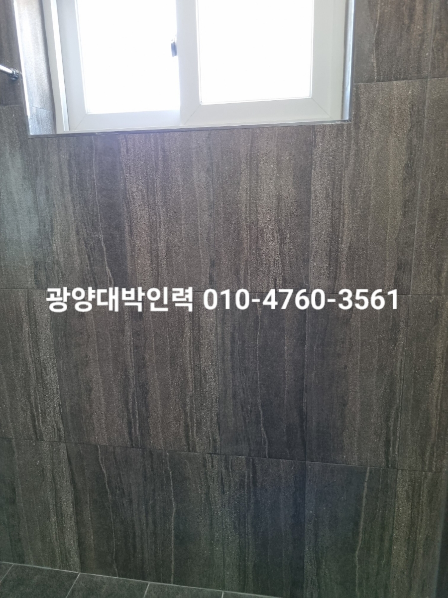 대박인력 이미지