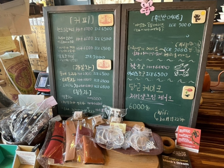 오차커피공방 이미지
