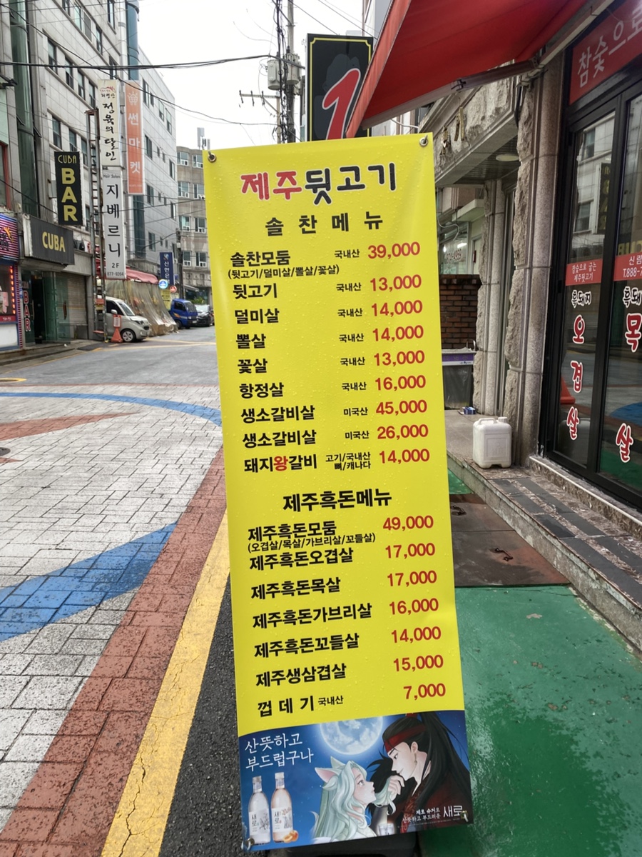 솔찬인테리어 이미지