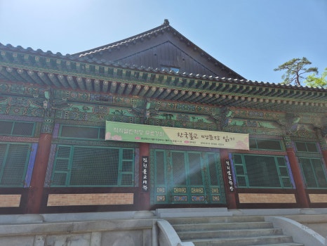 산아래보쌈，칼국수 이미지