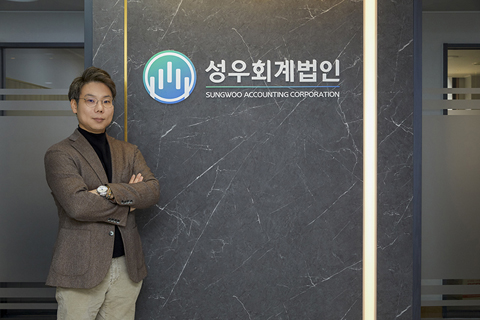 회계법인동행 이미지