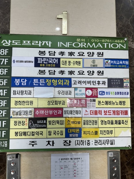 빽다방봉담동화 이미지