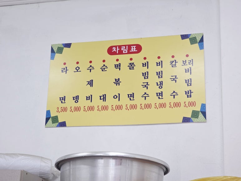 신풍의류 이미지