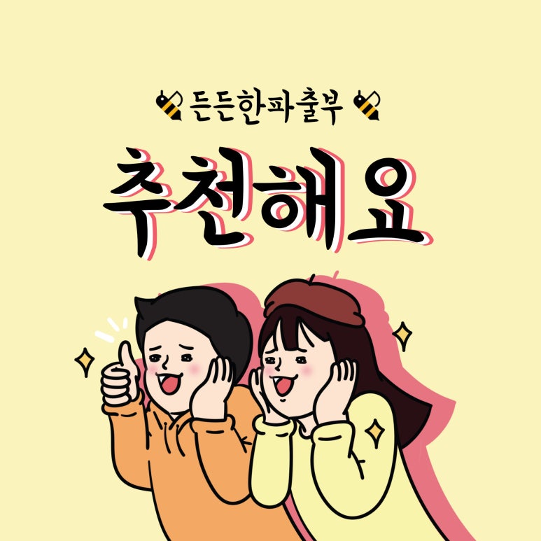 현대파출부 이미지