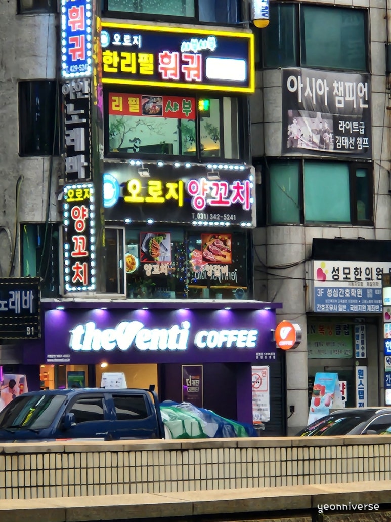 더벤티안양호계점 이미지