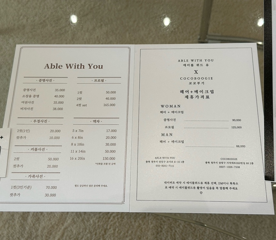 Able스튜디오 이미지