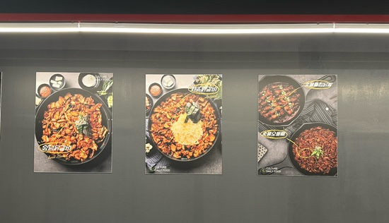 오늘도닭갈비영통경희대점 이미지