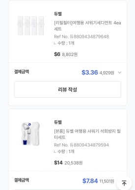 자유월드여행 이미지