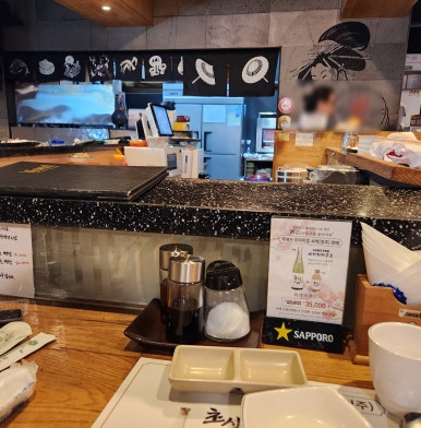 히카리마구로 이미지