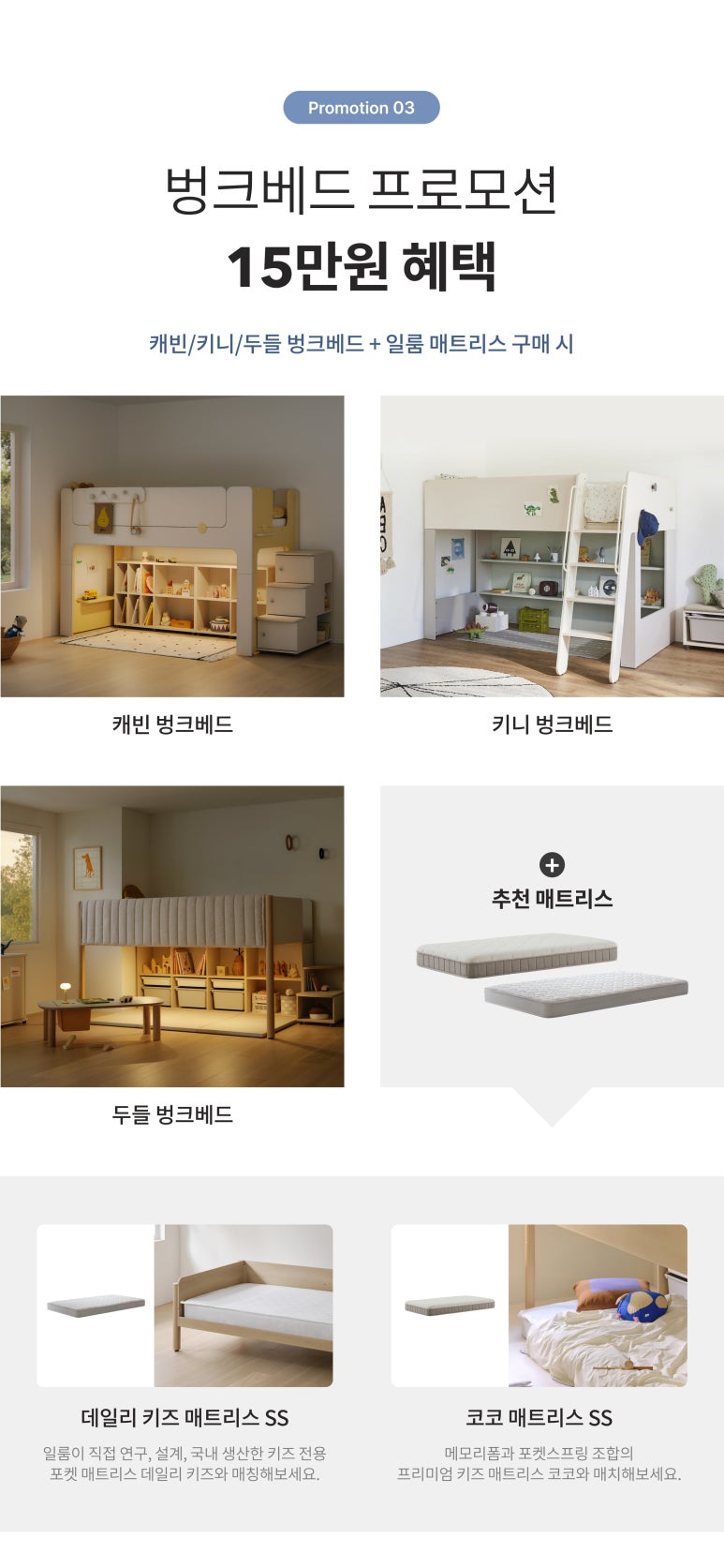 일룸롯데 이미지
