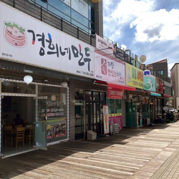가장맛있는치킨(율량사천점) 이미지