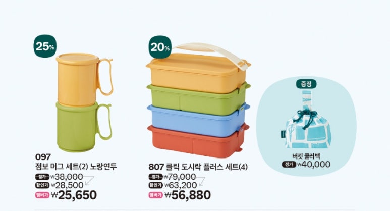 네이비스낵 이미지