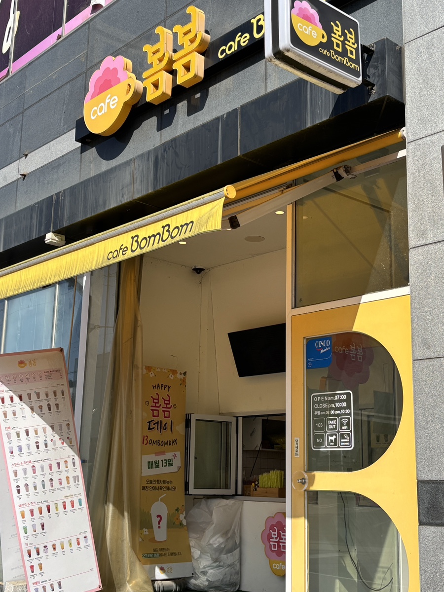 카페봄봄 파주문산점 이미지