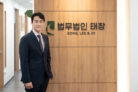 법무법인태창 이미지