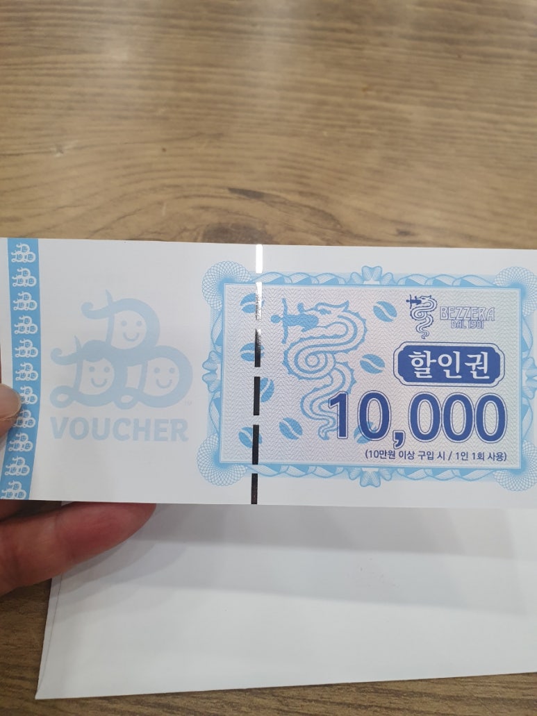 베제라커피 이미지